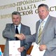 Руководители ТПП Воронежской области и ООВО «Наше общее дело» подписали Соглашение о сотрудничестве